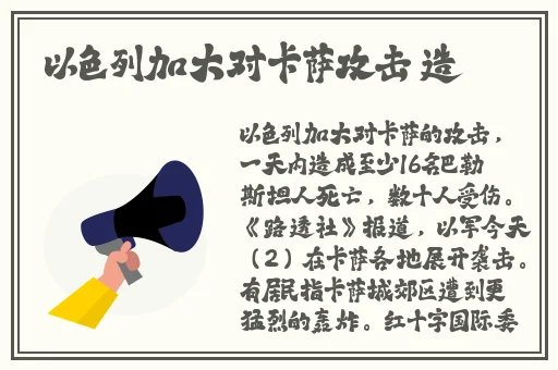 暴躁少女csgo免费